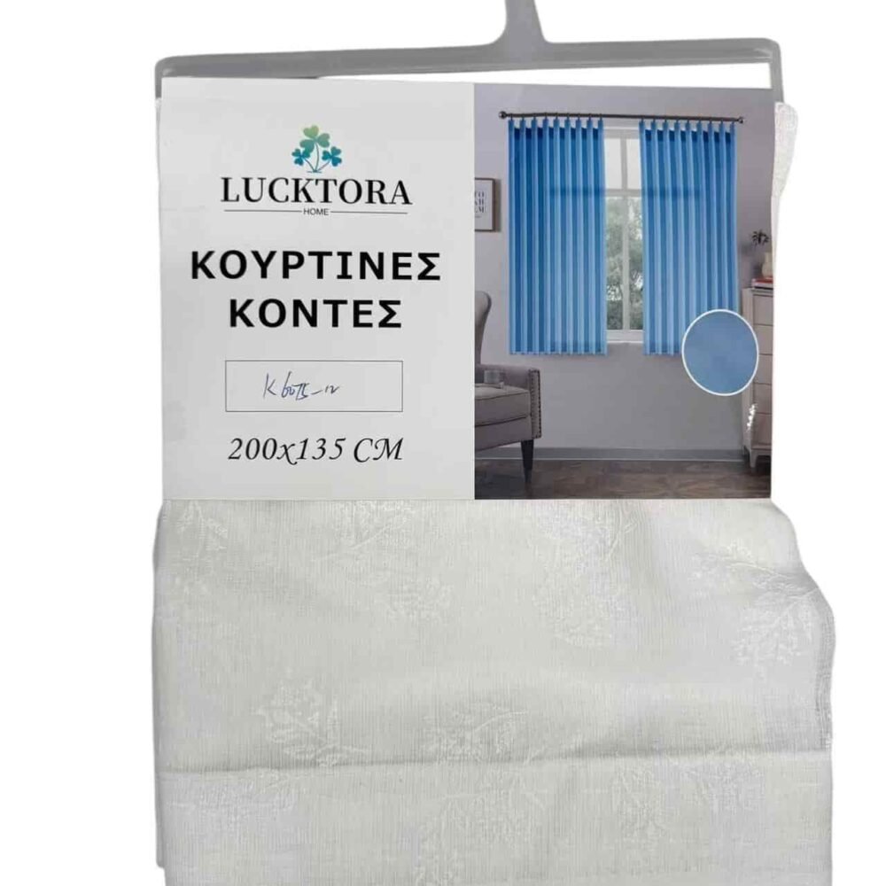 K6075-12 Λευκό- Με Τρέσα -200x135CΜ