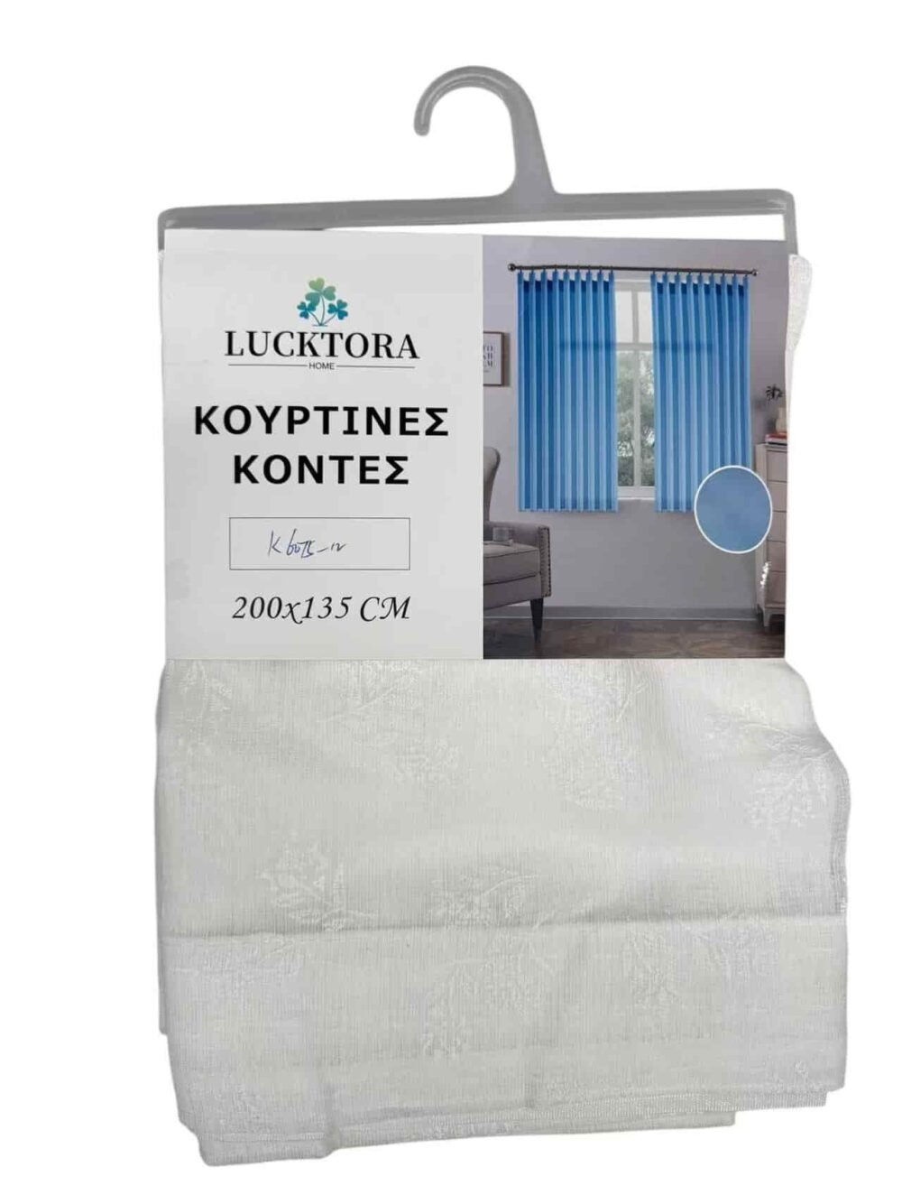 K6075-12 Λευκό- Με Τρέσα -200x135CΜ