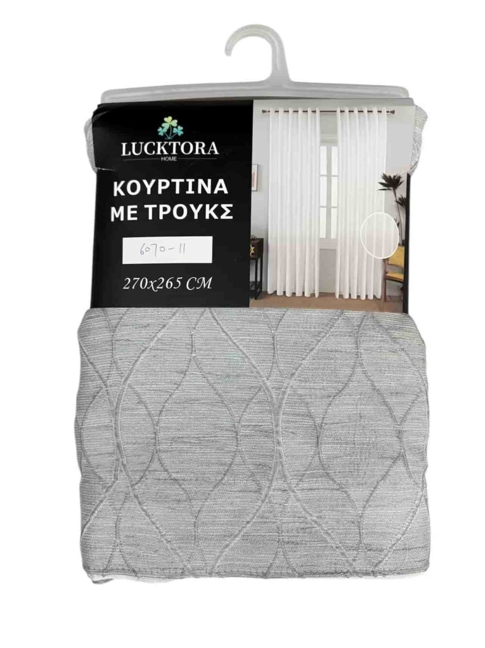 6070-11 Γκρί-Με Τρέσα-270X265CM