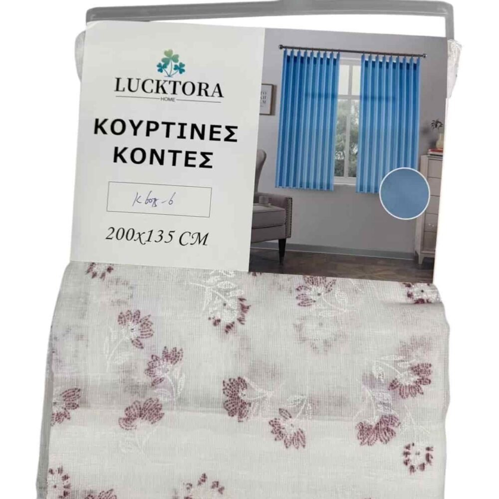 K6075-6 Ροζ- Με Τρέσα -200x135CΜ