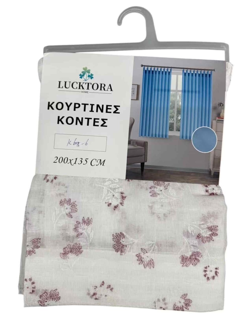 K6075-6 Ροζ- Με Τρέσα -200x135CΜ