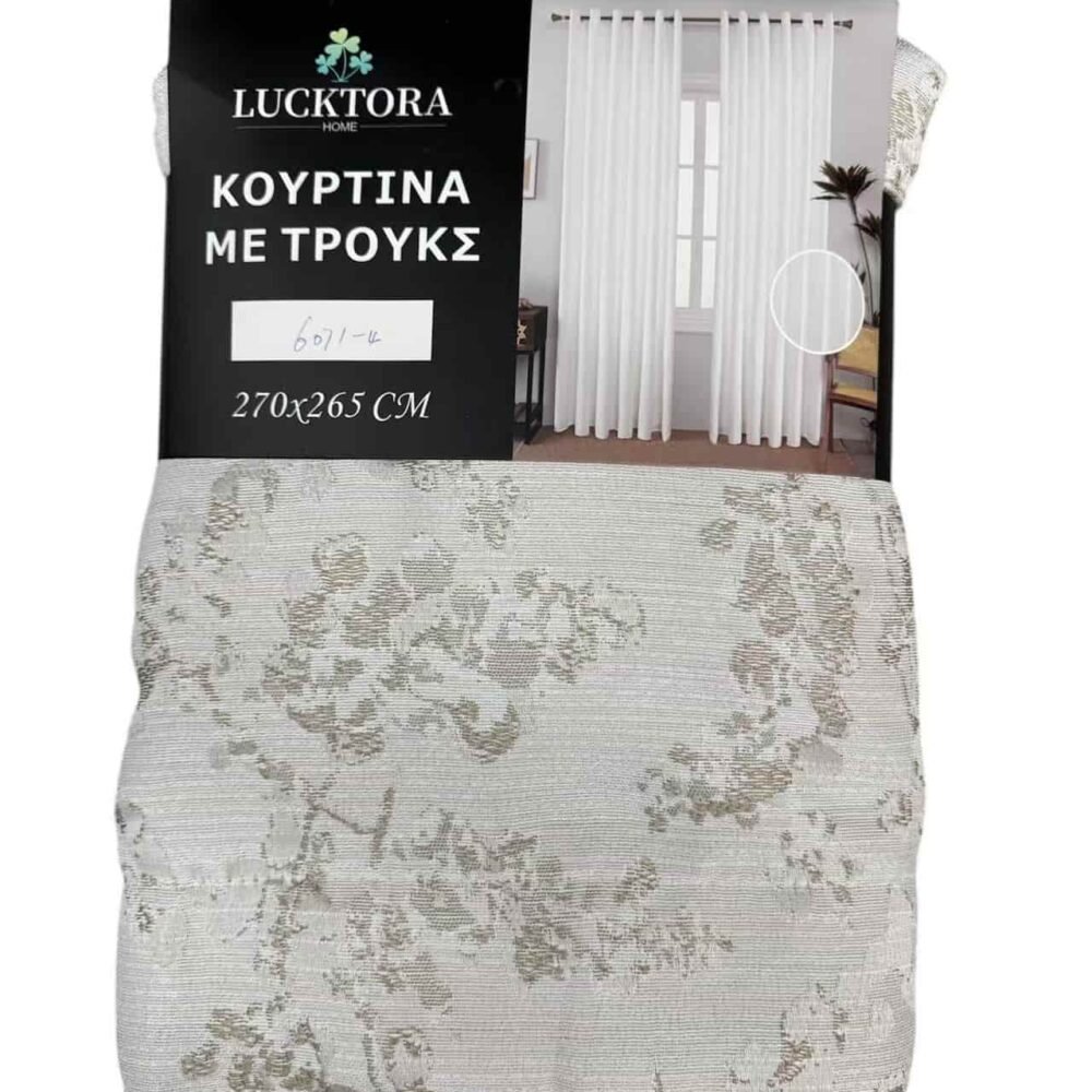 6071-4 Καφέ- Με Τρέσα-270X265CM
