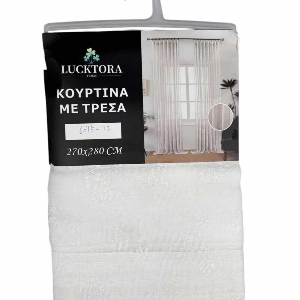 6075-12 Λευκό- Με Τρέσα-270X280CM