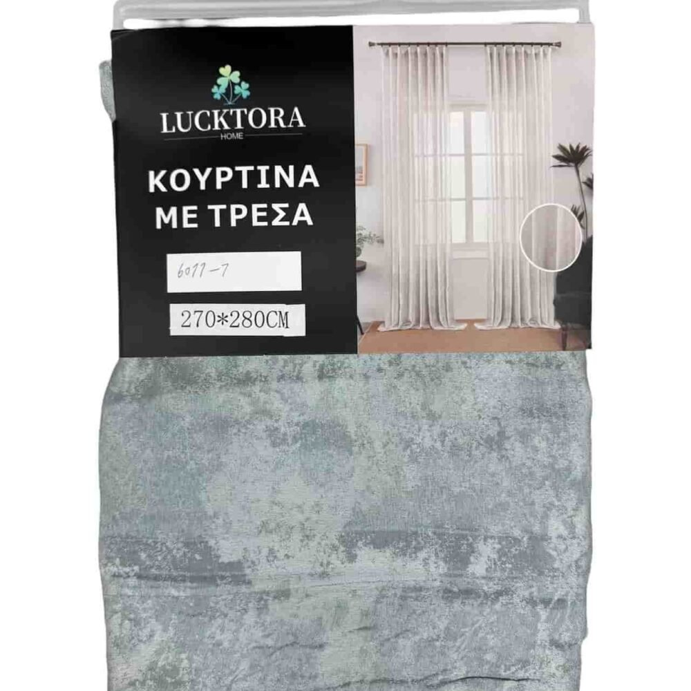 6077-7 Γκρί/Μπλέ- Με Τρέσα-270X280CM