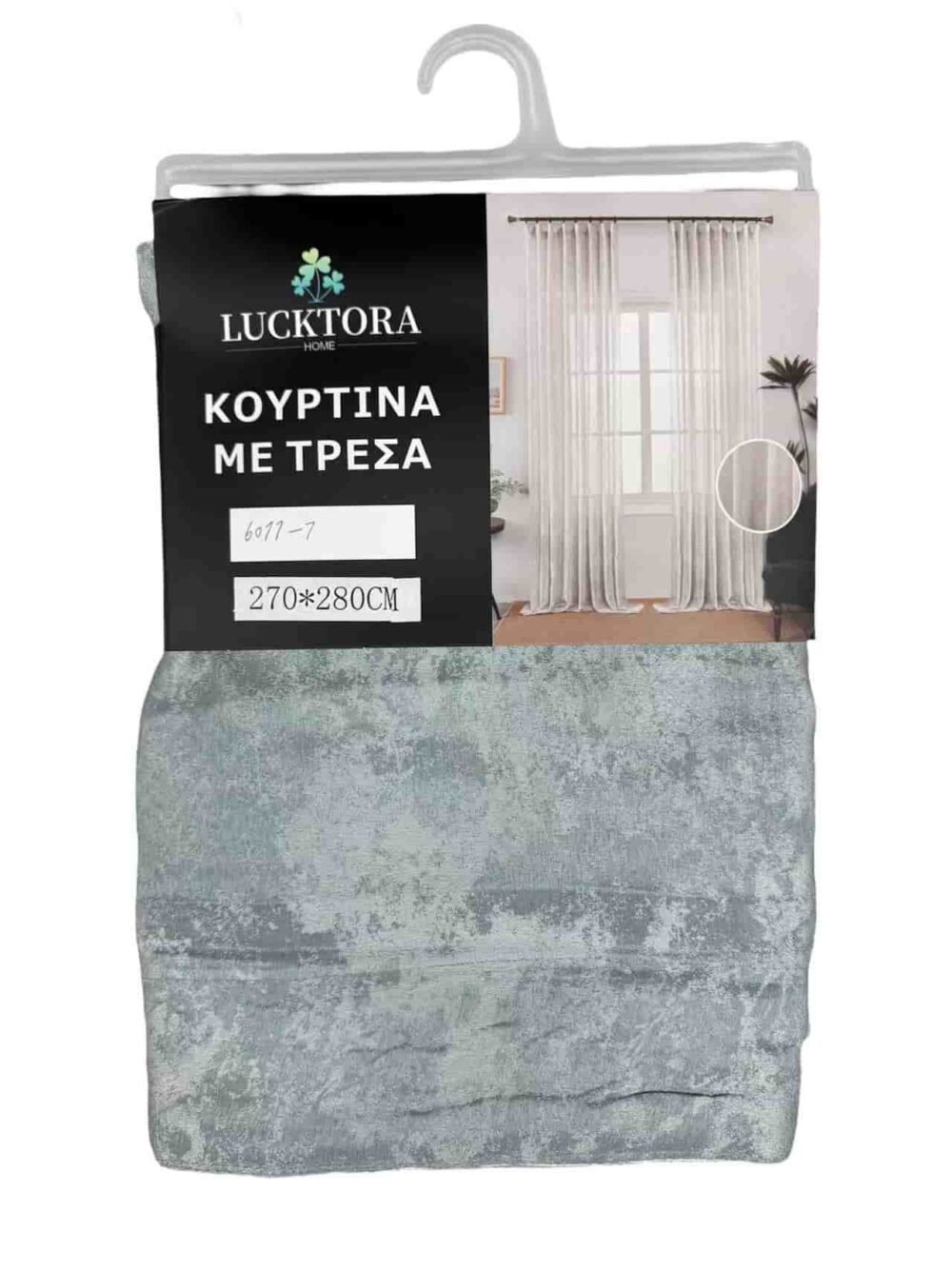 6077-7 Γκρί/Μπλέ- Με Τρέσα-270X280CM
