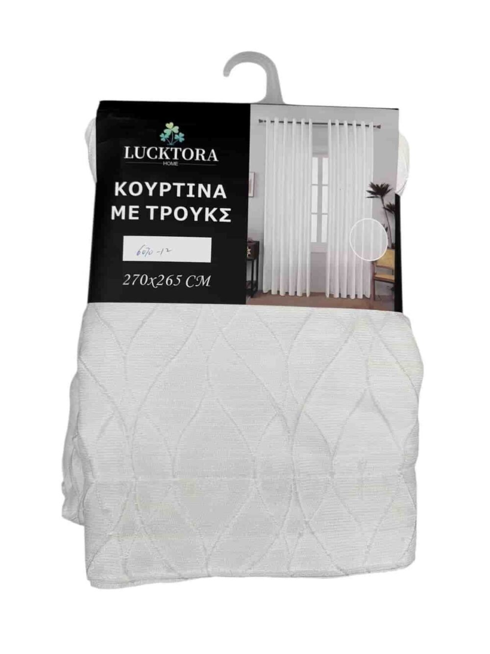 6070-12 Λευκό- Με Τρέσα-270X265CM