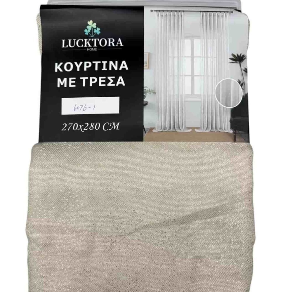 6076-1 Ανοιχτό Μπέζ- Με Τρέσα-270X280CM
