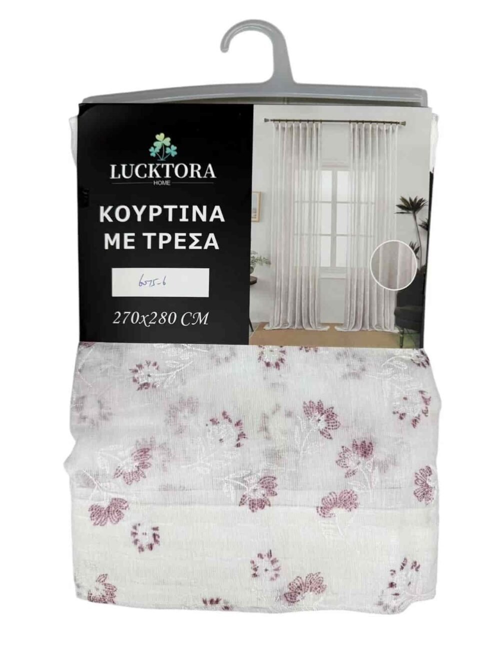 6075-6 Ροζ- Με Τρέσα-270X280CM