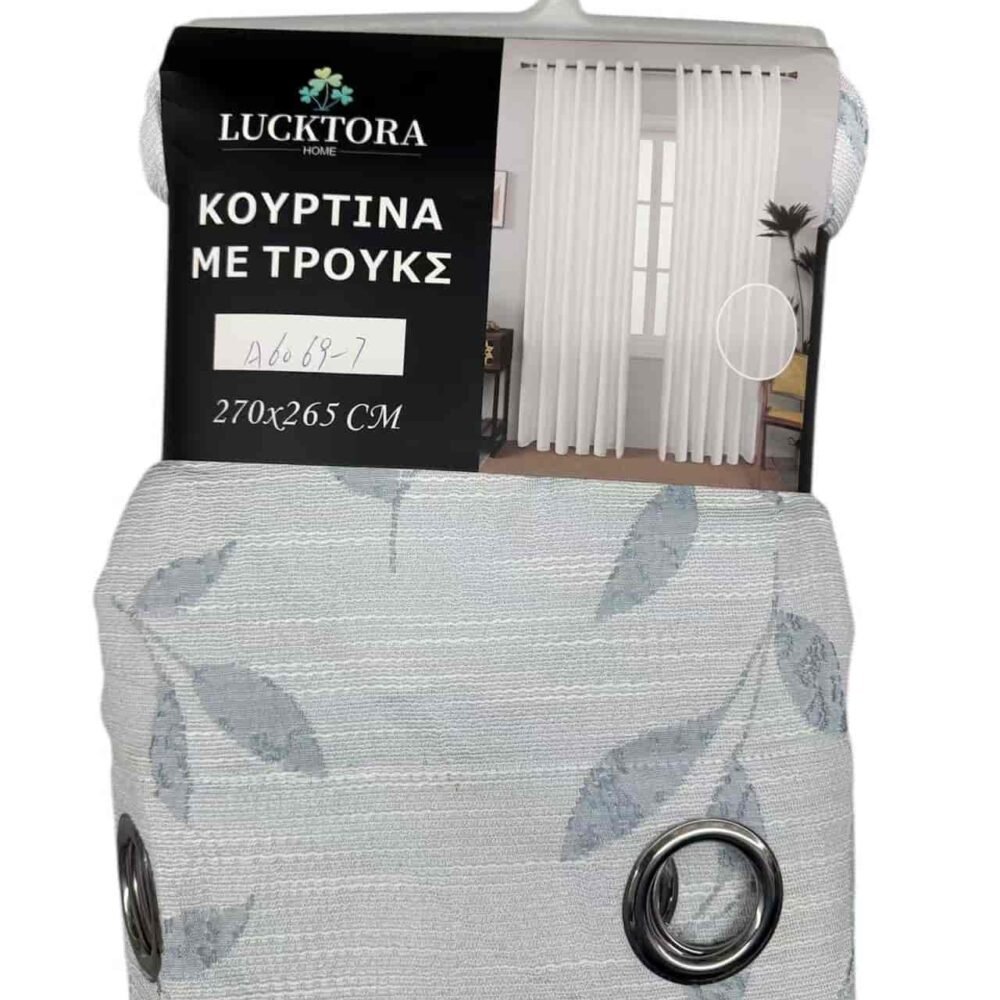 A6069-7 Λευκό/Σιέλ-Με Κρίκο-270X265CM