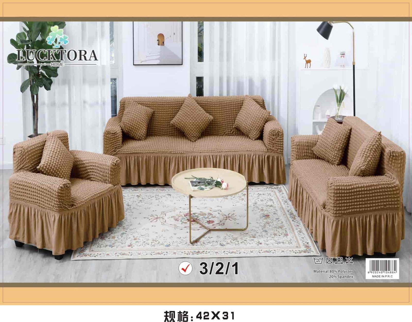 微信图片_20250104145056